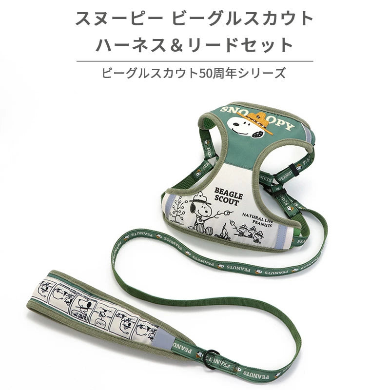 Snoopy Dog Harness Lead Harness & Lead | Cute Dog Harness Beagle Scout 50th Anniversary Reflective Mesh Lining Green Night Walks One Piece Stylish
