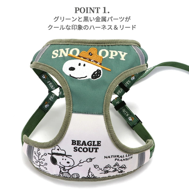 Snoopy Dog Harness Lead Harness & Lead | Cute Dog Harness Beagle Scout 50th Anniversary Reflective Mesh Lining Green Night Walks One Piece Stylish