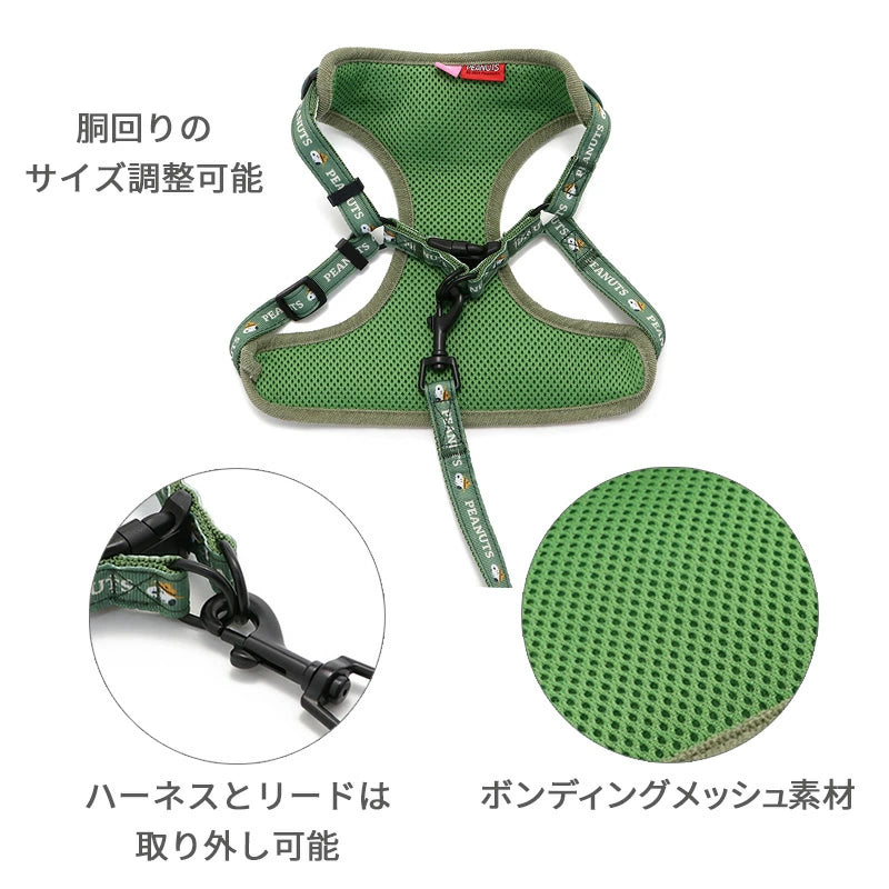 Snoopy Dog Harness Lead Harness & Lead | Cute Dog Harness Beagle Scout 50th Anniversary Reflective Mesh Lining Green Night Walks One Piece Stylish