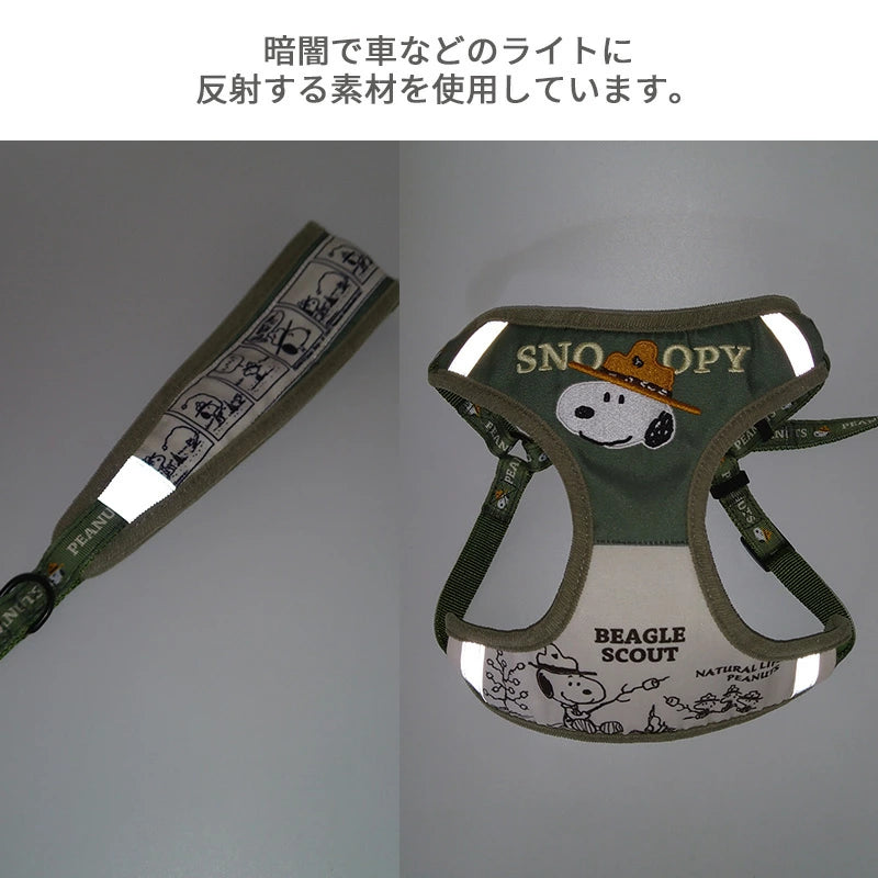 Snoopy Dog Harness Lead Harness & Lead | Cute Dog Harness Beagle Scout 50th Anniversary Reflective Mesh Lining Green Night Walks One Piece Stylish