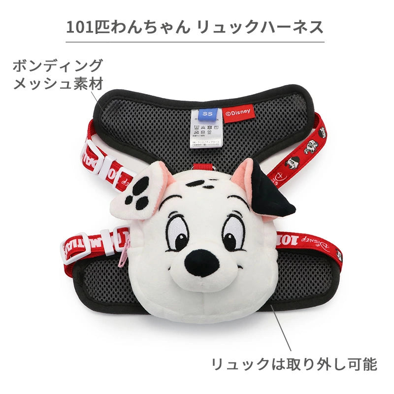 Harness with backpack Disney 101 Dalmatians