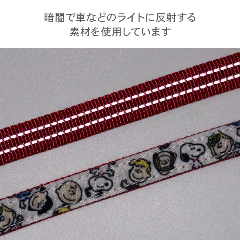 Authentic Snoopy Harness Backpack and Leash