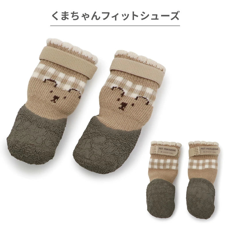 Bear-themed Dog Socks, Fit Shoes for Small and Medium Dogs | Beige, Non-Slip, Stays on, Outings, Walks, Outdoor Shoes, Non-Slip Rubber, Soft, Protects Paws, Prevents Dirt, Disaster Evacuation
