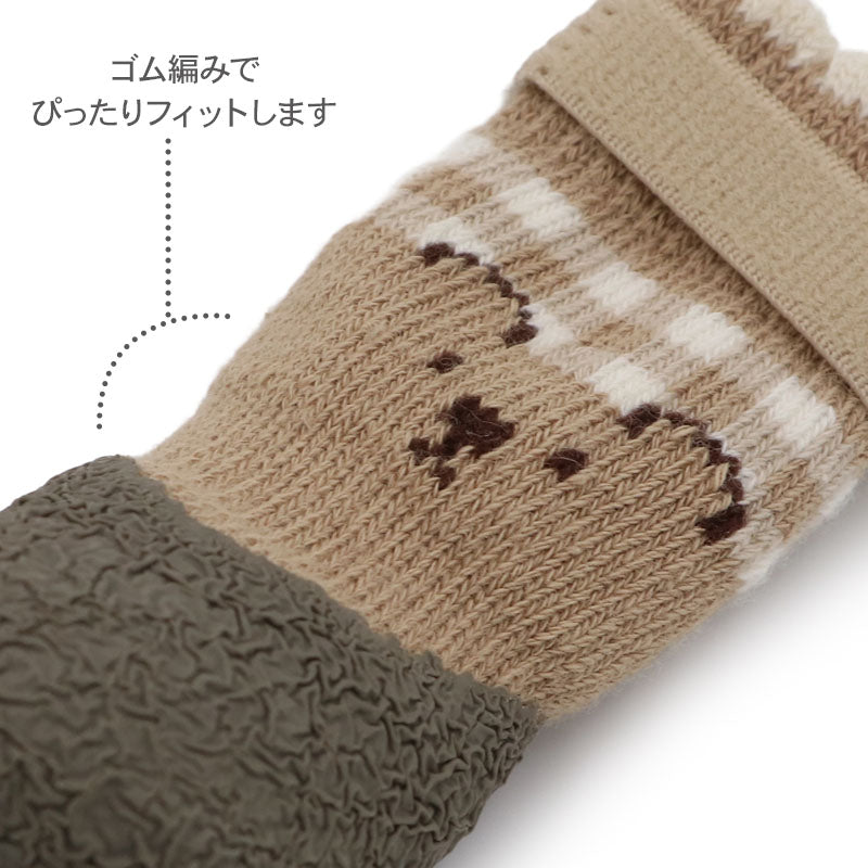 Bear-themed Dog Socks, Fit Shoes for Small and Medium Dogs | Beige, Non-Slip, Stays on, Outings, Walks, Outdoor Shoes, Non-Slip Rubber, Soft, Protects Paws, Prevents Dirt, Disaster Evacuation