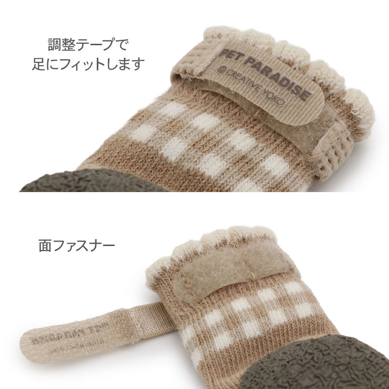 Bear-themed Dog Socks, Fit Shoes for Small and Medium Dogs | Beige, Non-Slip, Stays on, Outings, Walks, Outdoor Shoes, Non-Slip Rubber, Soft, Protects Paws, Prevents Dirt, Disaster Evacuation