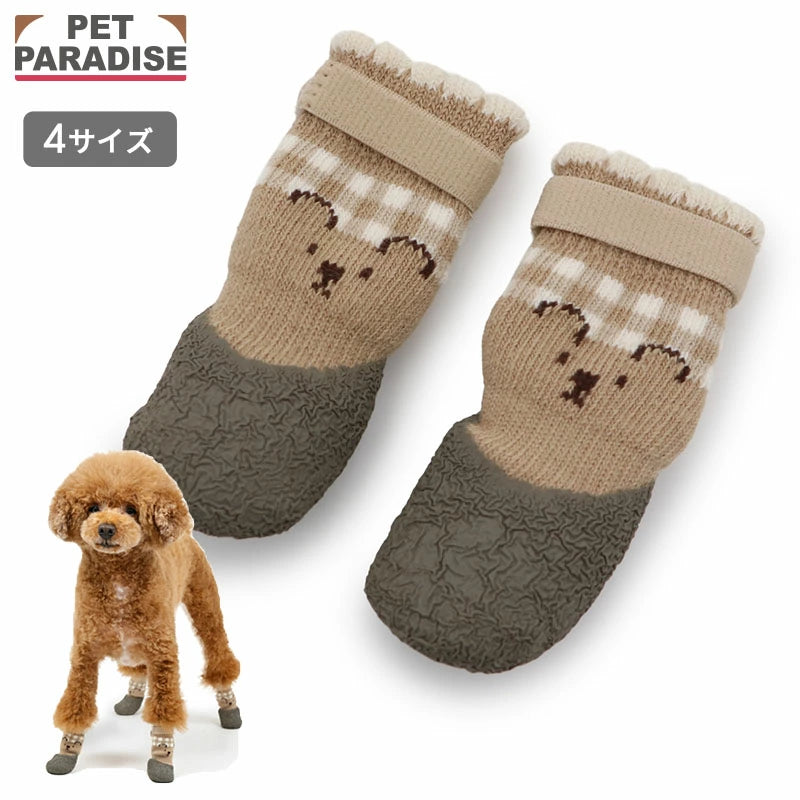 Bear-themed Dog Socks, Fit Shoes for Small and Medium Dogs | Beige, Non-Slip, Stays on, Outings, Walks, Outdoor Shoes, Non-Slip Rubber, Soft, Protects Paws, Prevents Dirt, Disaster Evacuation