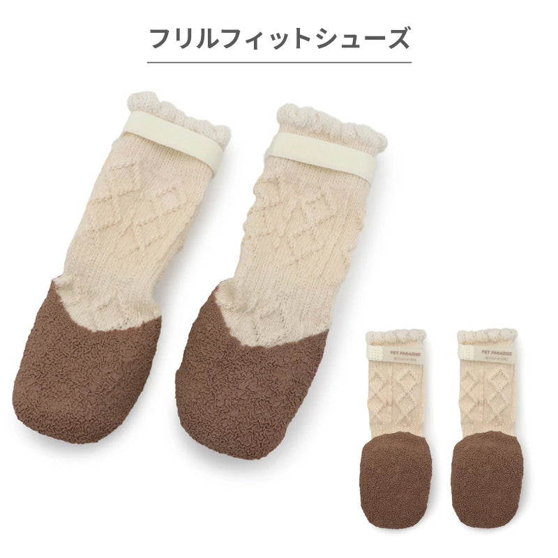 Dog Socks with Ruffles, Fitted Shoes for Small and Medium Dogs | Beige, Non-Slip, Stays on, Outings, Walks, Outdoor Shoes, Non-Slip, Rubber-Coated, Soft, Protects Paw Pads, Prevents Dirt, Disaster Evacuation