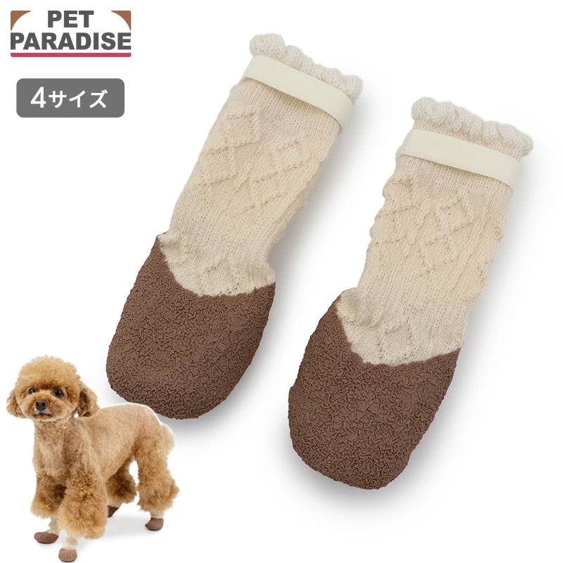 Dog Socks with Ruffles, Fitted Shoes for Small and Medium Dogs | Beige, Non-Slip, Stays on, Outings, Walks, Outdoor Shoes, Non-Slip, Rubber-Coated, Soft, Protects Paw Pads, Prevents Dirt, Disaster Evacuation
