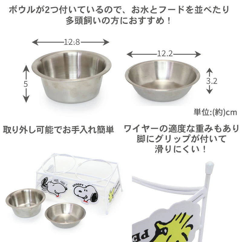 Snoopy Woodstock Dog Dish Wire Food Plate Small 2 Pieces | Double Food Bowl with Stand 2-Row Food Stand Character Gift Food Stand
