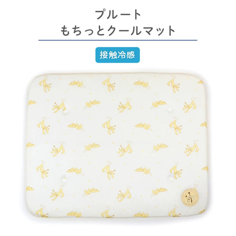 Disney Pluto Dog Summer Soft Cool Mat