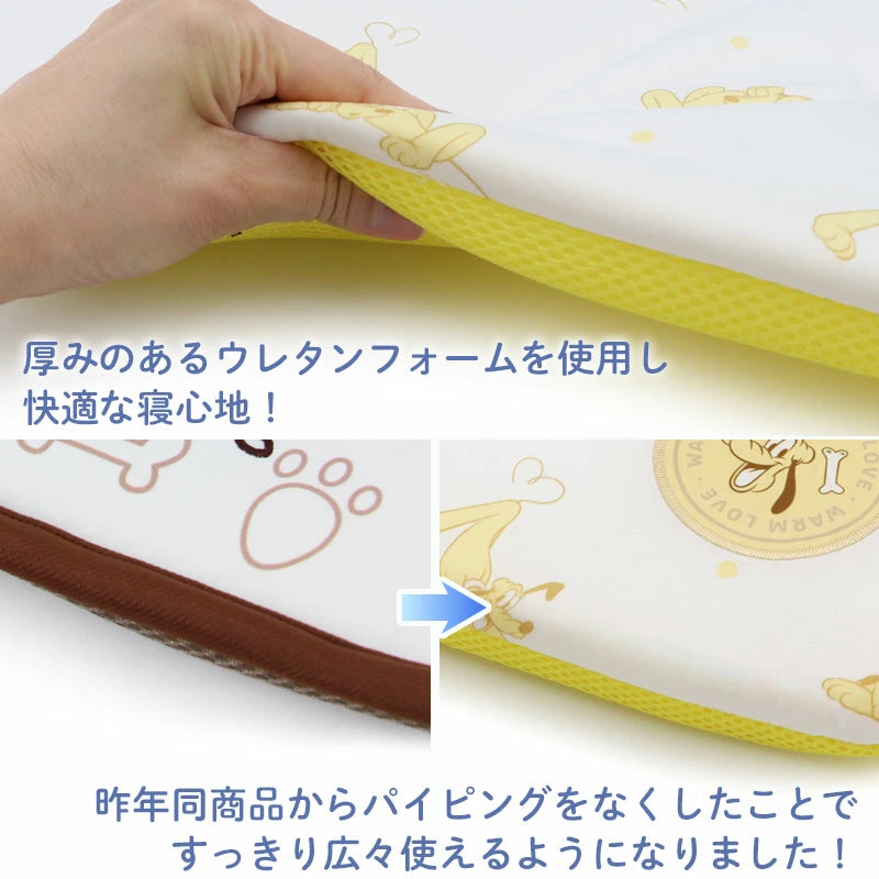 Disney Pluto Dog Summer Soft Cool Mat
