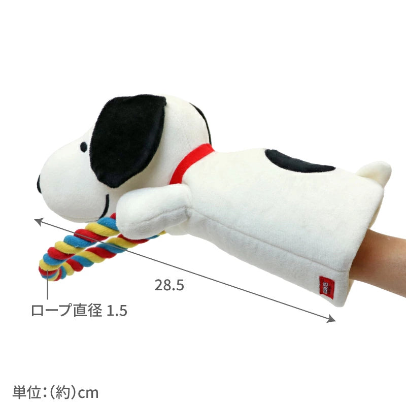 Snoopy Dog Rope Puppet Toy | Pull Toy with Whistle and Sounds