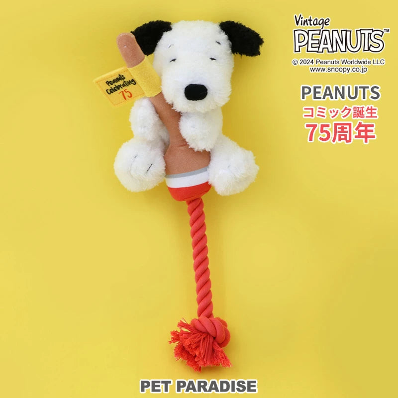 Snoopy 75th Anniversary Dog Toy Rope Toy Sound-making Small Dog | Stuffed Animal Toy Toy Cat Cute Stress Relief