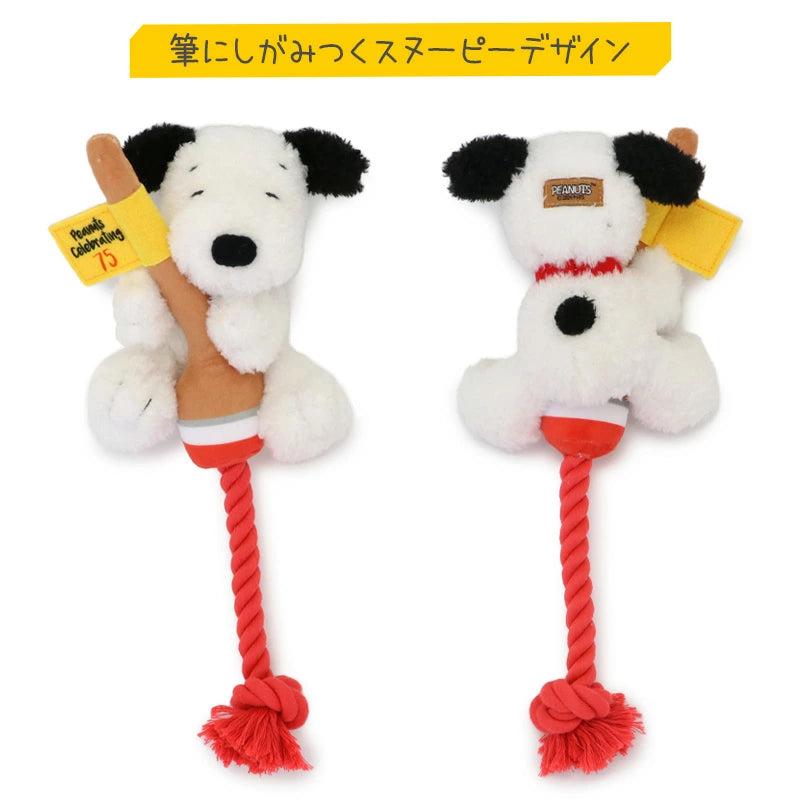 Snoopy 75th Anniversary Dog Toy Rope Toy Sound-making Small Dog | Stuffed Animal Toy Toy Cat Cute Stress Relief