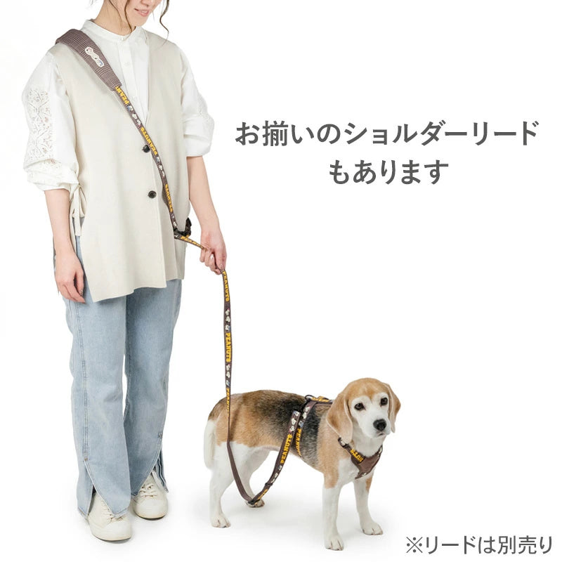 Authentic Snoopy Dog Harness, Siblings Pattern, Active Harness and Leash