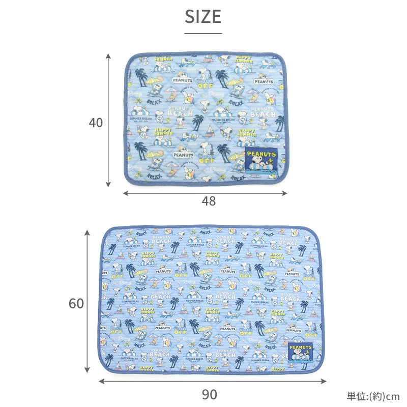 Cool Mat Cool Feeling, Snoopy, Vacation | Soft, Square, Cat, Cool to the Touch, Cool, Pets, Heat Stroke Prevention, Summer Pet Bed, Washable, Cool Feeling, Cooling