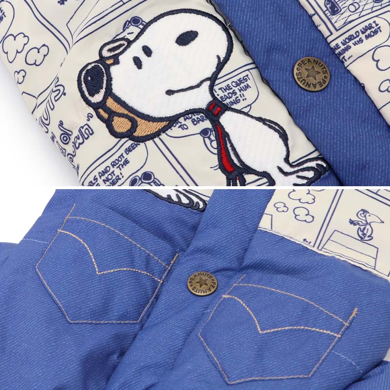 Dog winter clothes Snoopy overalls, cotton-filled, far infrared, airalls, small dogs, medium dogs, large dogs | Autumn/winter clothes, Flying Ace, warm, cold protection, cold protection, lightweight, light, warm, rompers, with feet