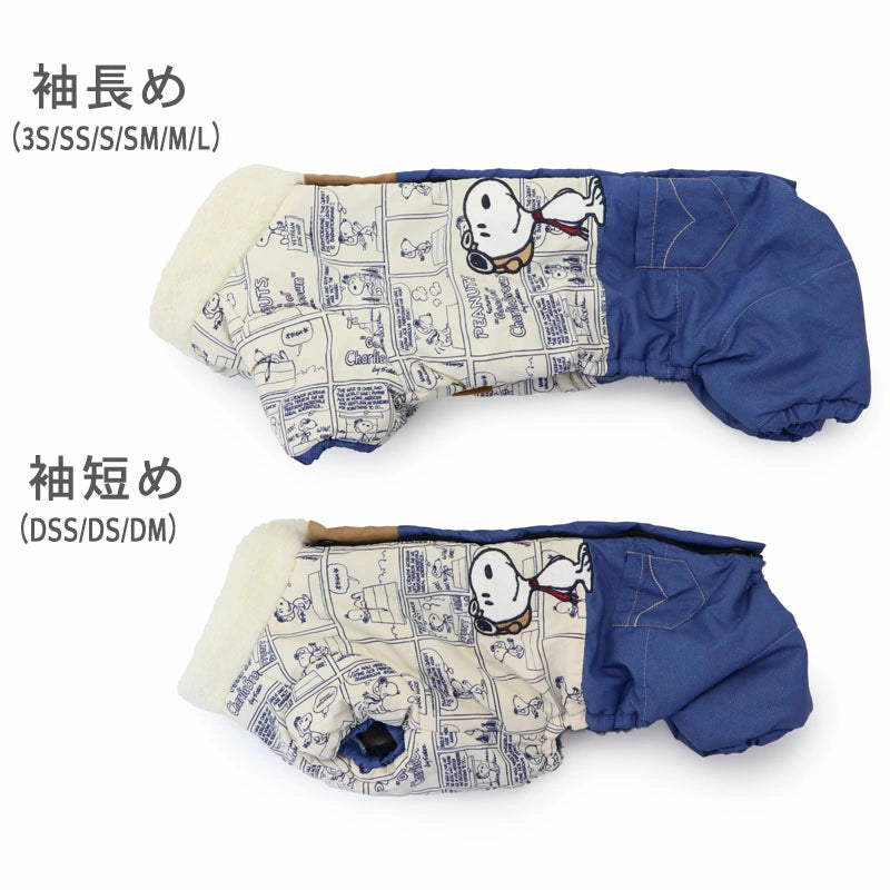 Dog winter clothes Snoopy overalls, cotton-filled, far infrared, airalls, small dogs, medium dogs, large dogs | Autumn/winter clothes, Flying Ace, warm, cold protection, cold protection, lightweight, light, warm, rompers, with feet