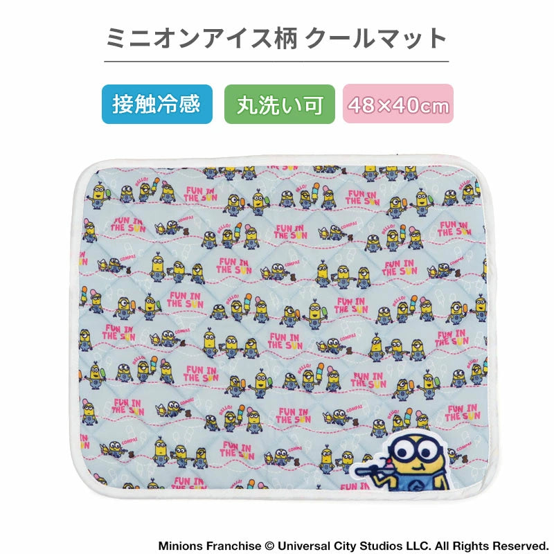 Minion Dog Cool Mat Summer Ice Pattern Cooling Mat