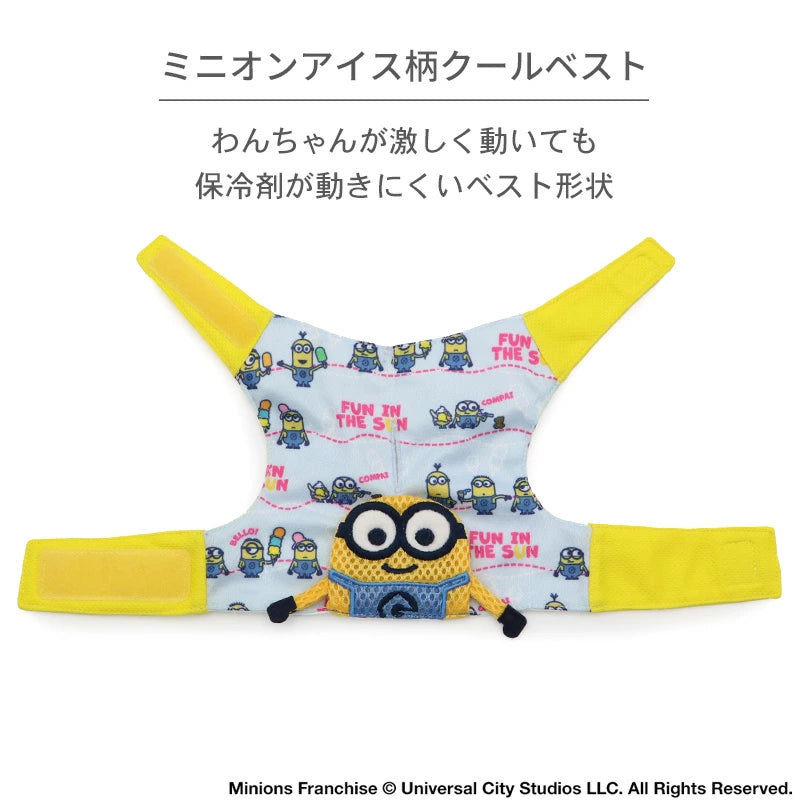 Minion dog clothes spring summer ice pattern cool vest