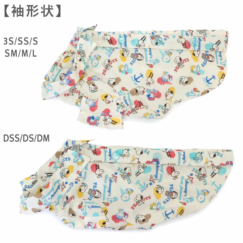 Dog clothes, open back, spring/summer, Snoopy aloha shirt, ice cream pattern