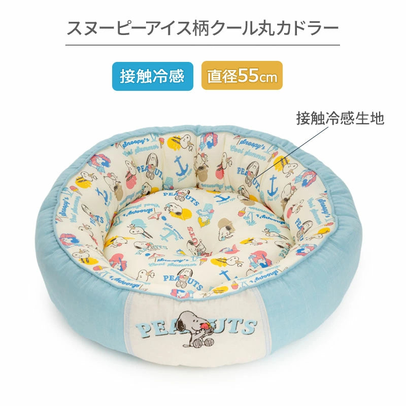 Snoopy Dog Cool Bed Summer Ice Pattern Cool Cuddler