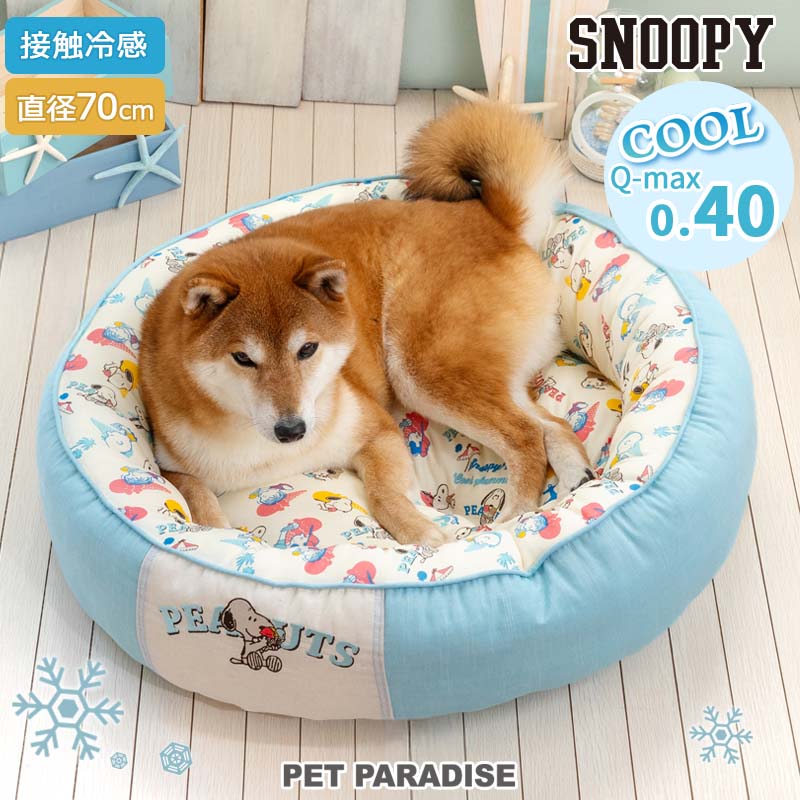 Snoopy Dog Cool Bed Summer Ice Pattern Cool Cuddler