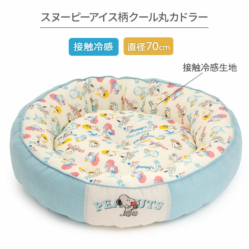 Snoopy Dog Cool Bed Summer Ice Pattern Cool Cuddler