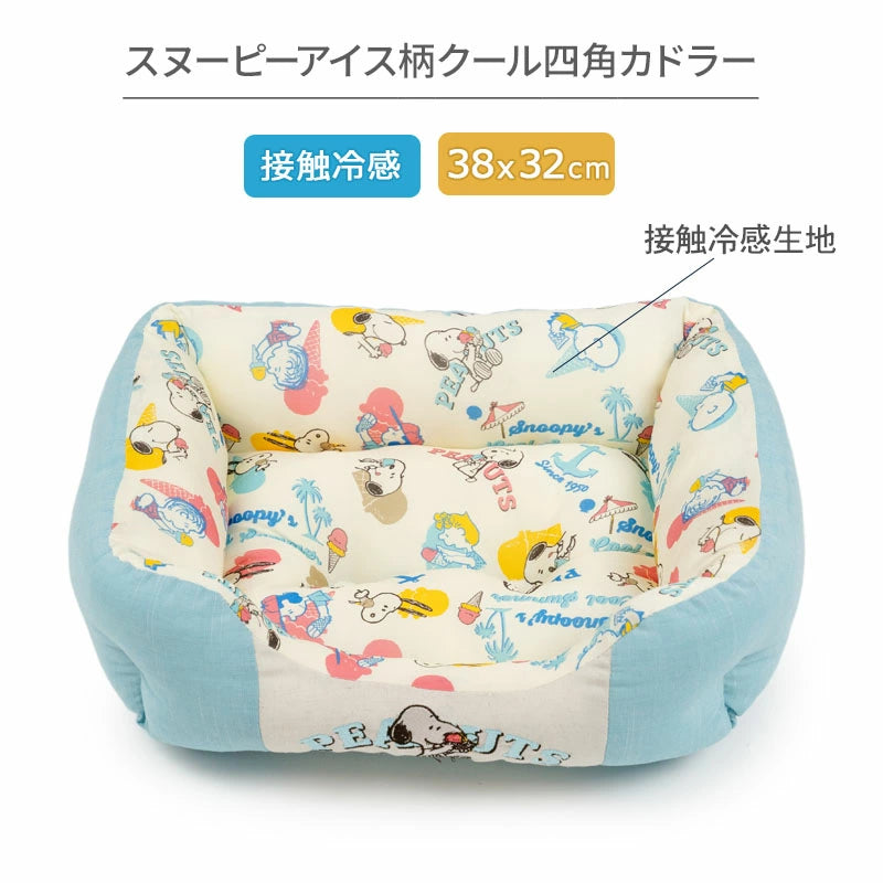 Dog Bed Cool Summer Snoopy Cuddler Small Dogs Medium Dogs Large Dogs | Ice Pattern Square Cool Touch Sensation Summer Cat Pet Bed Washable Cool Cool Cooling Heat Protection Nursing Care Senior Cushion Fluffy