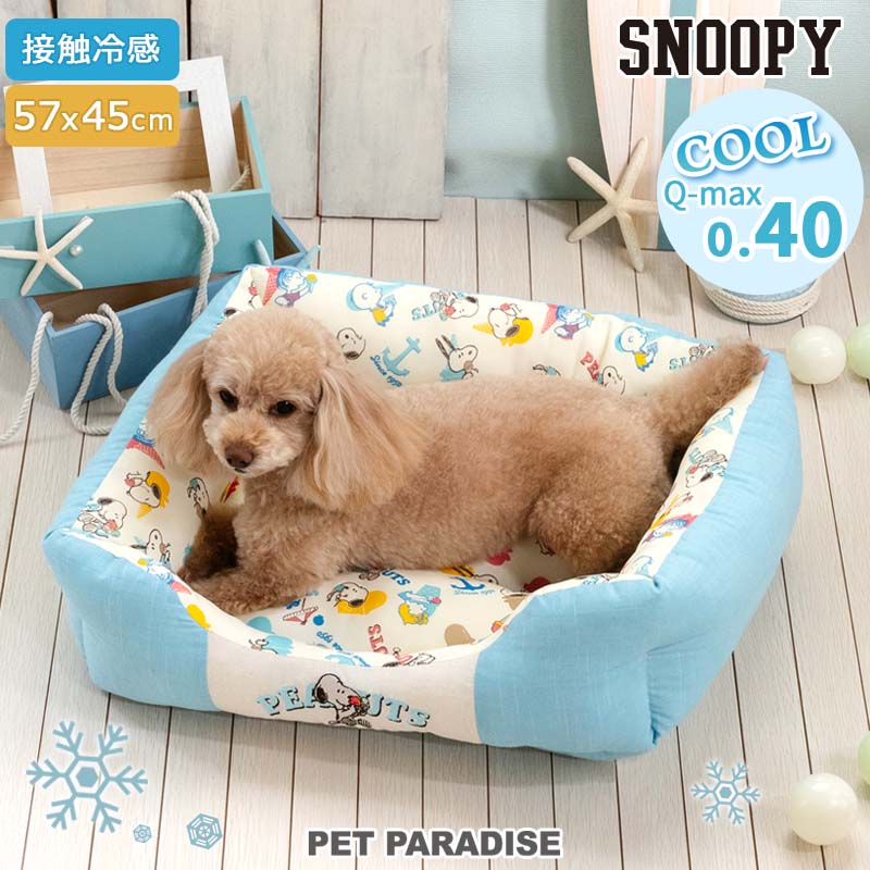 Dog Bed Cool Summer Snoopy Cuddler Small Dogs Medium Dogs Large Dogs | Ice Pattern Square Cool Touch Sensation Summer Cat Pet Bed Washable Cool Cool Cooling Heat Protection Nursing Care Senior Cushion Fluffy