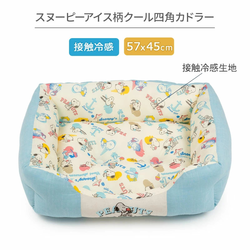 Dog Bed Cool Summer Snoopy Cuddler Small Dogs Medium Dogs Large Dogs | Ice Pattern Square Cool Touch Sensation Summer Cat Pet Bed Washable Cool Cool Cooling Heat Protection Nursing Care Senior Cushion Fluffy