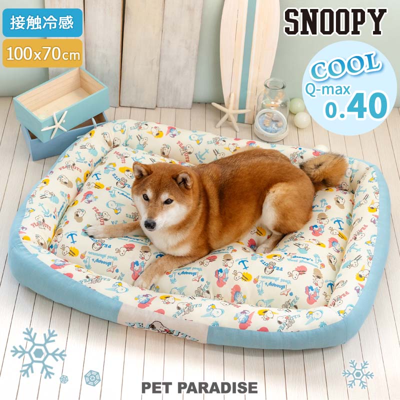 Dog Bed Cool Summer Snoopy Cuddler Small Dogs Medium Dogs Large Dogs | Ice Pattern Square Cool Touch Sensation Summer Cat Pet Bed Washable Cool Cool Cooling Heat Protection Nursing Care Senior Cushion Fluffy