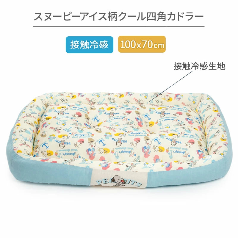 Dog Bed Cool Summer Snoopy Cuddler Small Dogs Medium Dogs Large Dogs | Ice Pattern Square Cool Touch Sensation Summer Cat Pet Bed Washable Cool Cool Cooling Heat Protection Nursing Care Senior Cushion Fluffy