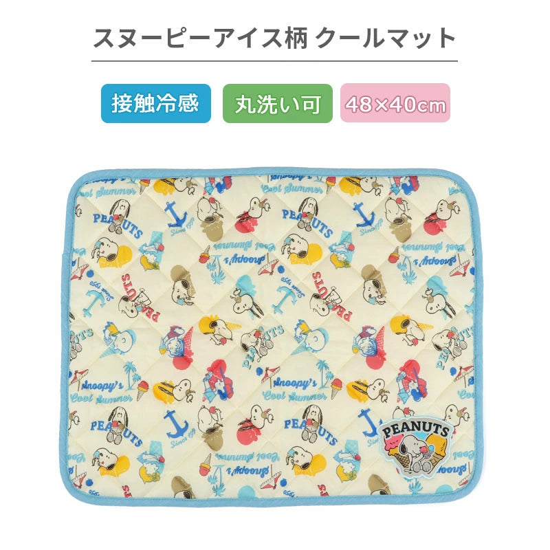 Snoopy Dog Cool Mat Summer S & L