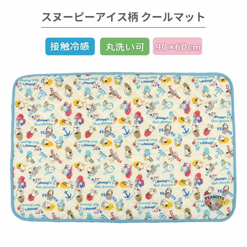 Snoopy Dog Cool Mat Summer S & L