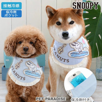 Snoopy Dog Clothes Spring Summer Surf Cool Bandana