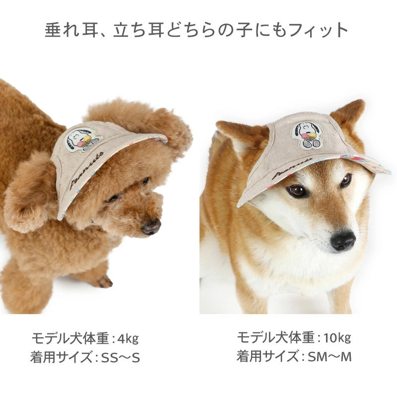 Snoopy dog clothes spring summer ice cream pattern linen hat