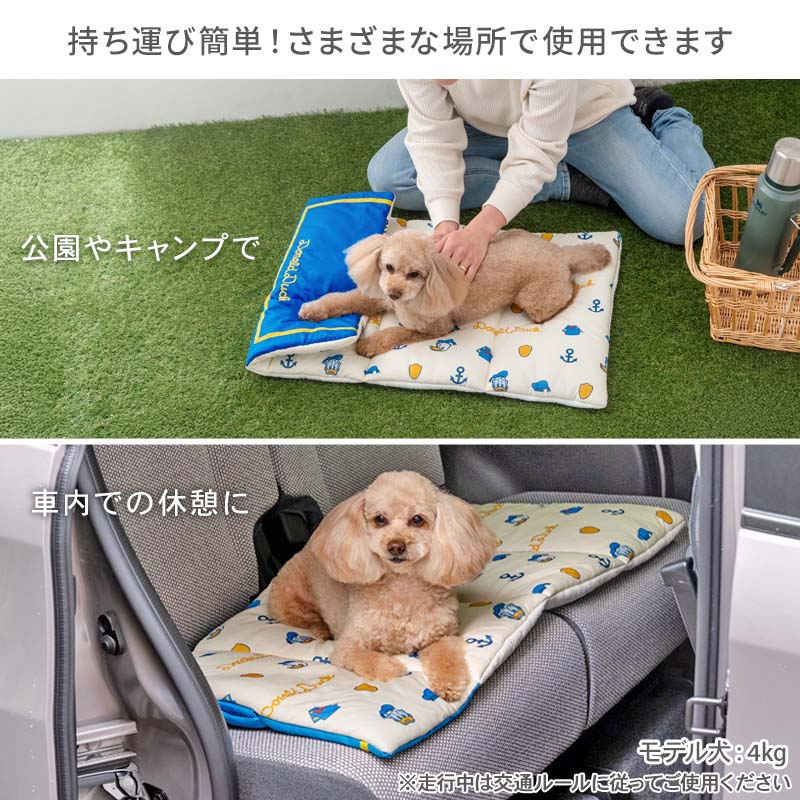Disney Donald Dog Pet Cushion Summer Cool Roll Mat
