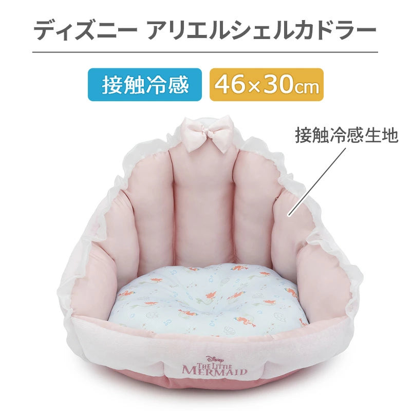 Authentic Disney Little Mermaid Dog Cool Bed Summer Ariel Shell Cuddler (46 x 33cm)