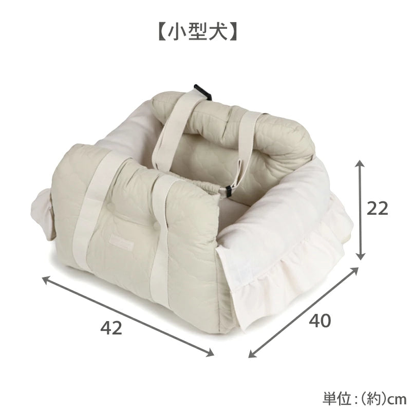 Quilted Dog Carrier with Cover | Stylish Car Seat/Carrier Bag for Traveling, Prevents Dogs from Jumping Out, and Fits the Passenger Seat