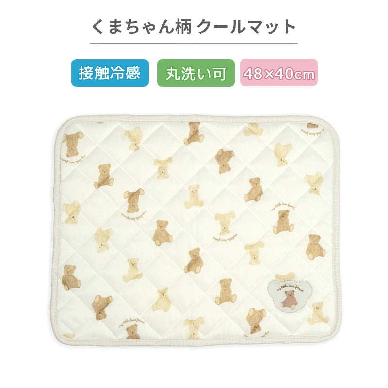 Bear Pattern Cool Mat S and L
