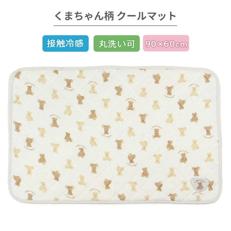 Bear Pattern Cool Mat S and L