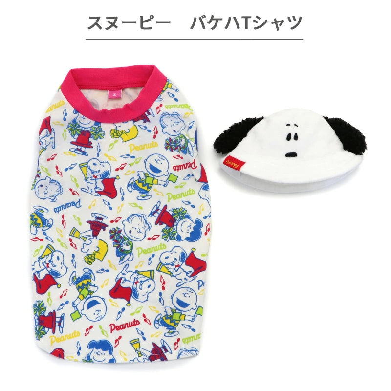 Snoopy dog clothes spring summer dog clothes T-shirt small dog bucket hat included | Hat summer stylish cute hat headgear bucket hat set