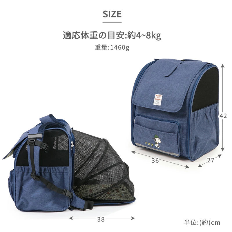 Snoopy Dog Backpack Carry Bag Front Carry Folding Small Dog House | Hug Carry Backpack Carry Bag Stylish Cute Beagle Scout Expandable Simple House Car Seat Belt Fixation Reflective Night Convenient Disaster Prevention