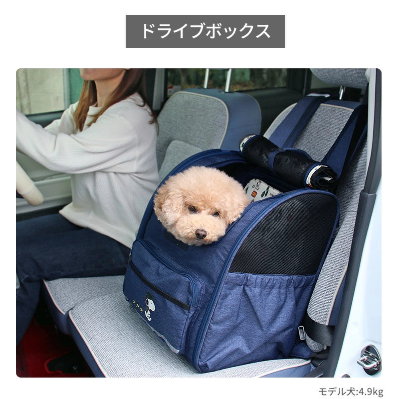 Snoopy Dog Backpack Carry Bag Front Carry Folding Small Dog House | Hug Carry Backpack Carry Bag Stylish Cute Beagle Scout Expandable Simple House Car Seat Belt Fixation Reflective Night Convenient Disaster Prevention