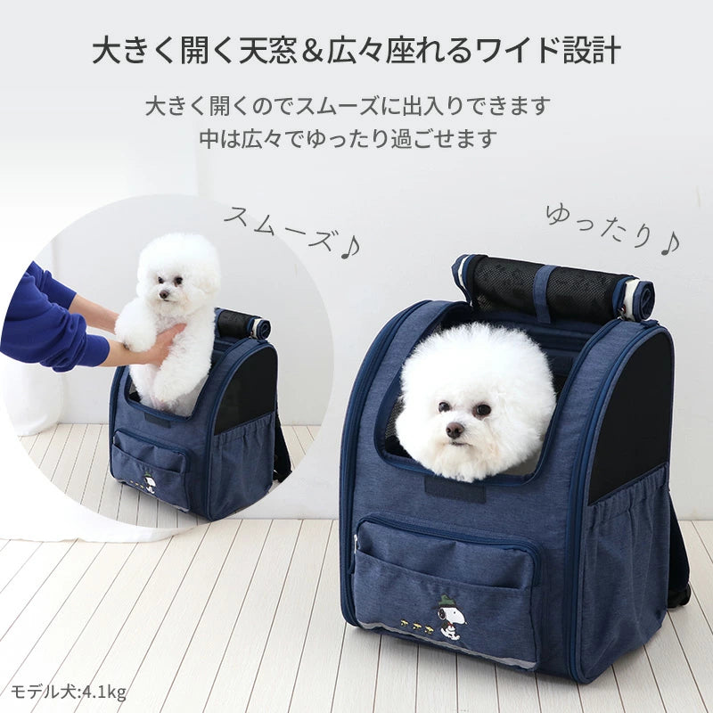 Snoopy Dog Backpack Carry Bag Front Carry Folding Small Dog House | Hug Carry Backpack Carry Bag Stylish Cute Beagle Scout Expandable Simple House Car Seat Belt Fixation Reflective Night Convenient Disaster Prevention