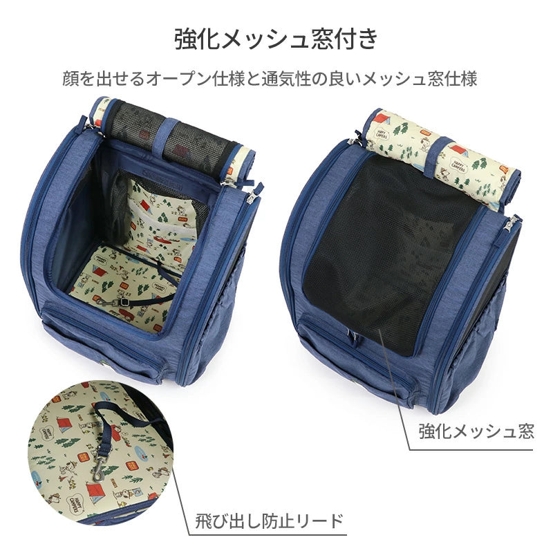Snoopy Dog Backpack Carry Bag Front Carry Folding Small Dog House | Hug Carry Backpack Carry Bag Stylish Cute Beagle Scout Expandable Simple House Car Seat Belt Fixation Reflective Night Convenient Disaster Prevention