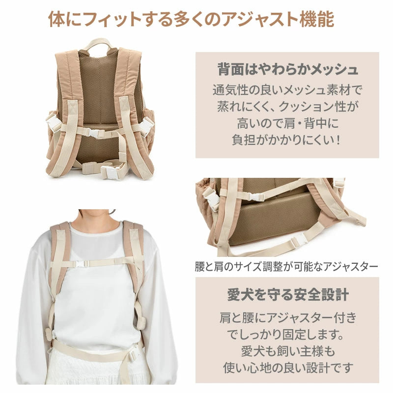 Carrier Bag, Hug & Backpack, Quilted, Beige, Anti-Jump Strap, Adjustable Bottom, Carry Case