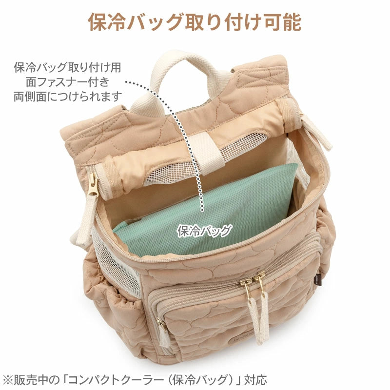 Carrier Bag, Hug & Backpack, Quilted, Beige, Anti-Jump Strap, Adjustable Bottom, Carry Case