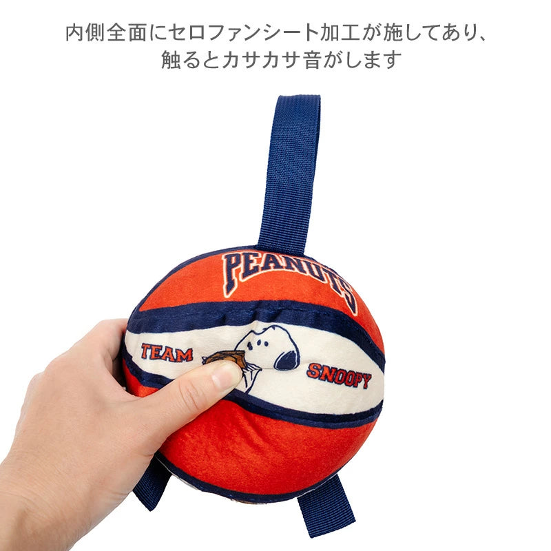 Snoopy Dog Toy with Tab Basketball Ball for Small Dogs and Extra Small Dogs | Red TOY Basketball Toy Pet Toy Cute